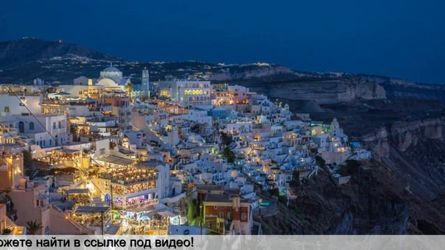 Греция с детьми где лучше смотреть онлайн