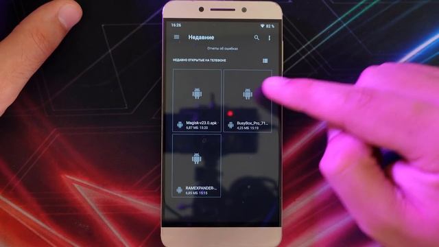 Увеличил оперативку в смартфоне! Показываю как добавить до 4ГБ ОЗУ на Андроиде. смотреть онлайн