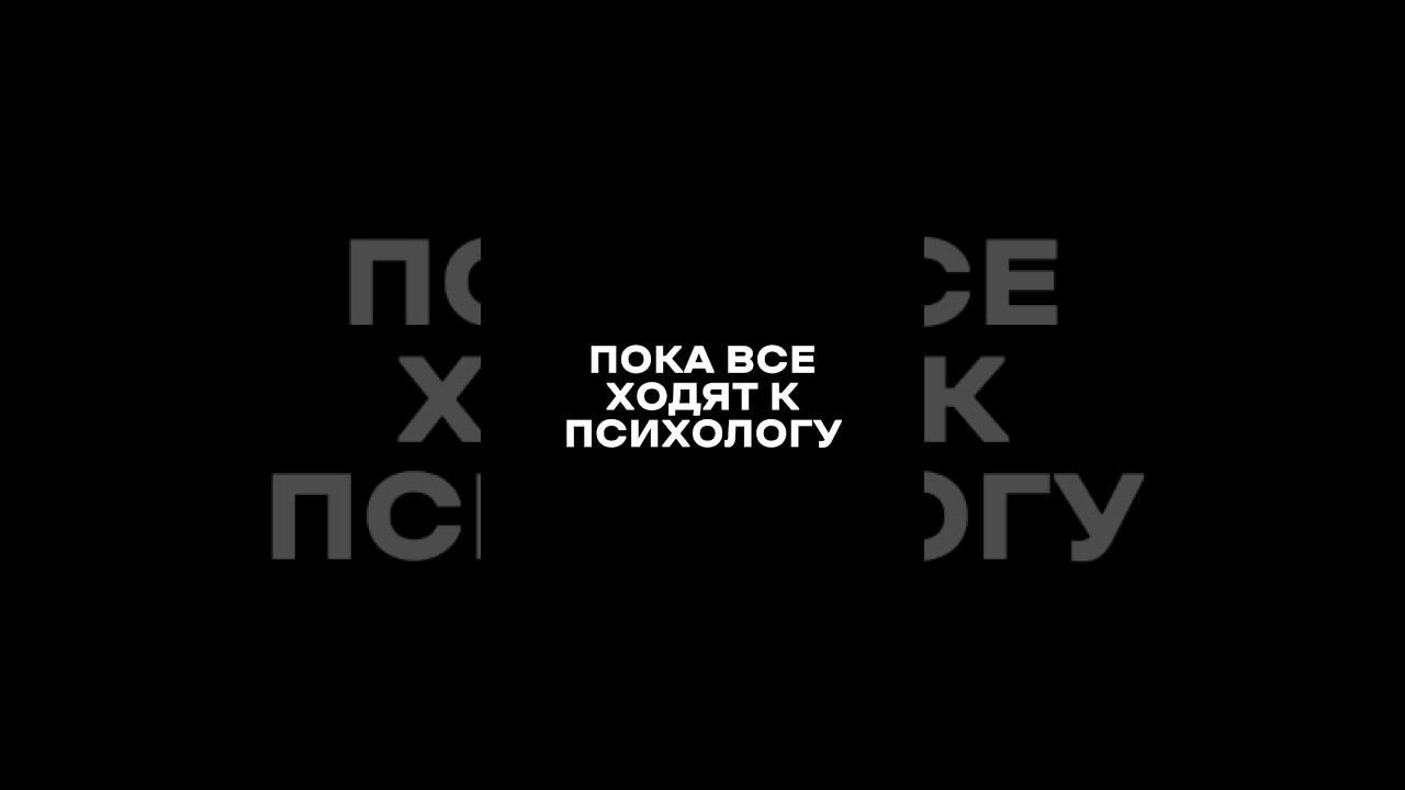 Осторожно!Все трюки выполнены профессионалами.Ни один расчётный счёт не пострадал #shorts смотреть онлайн