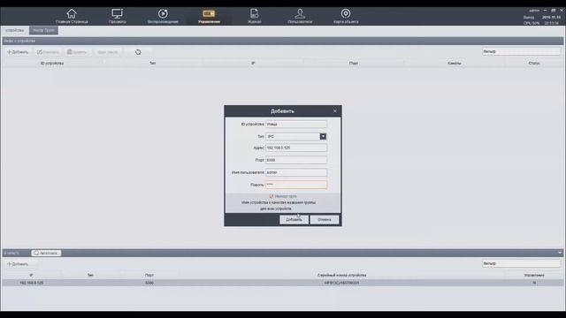 "Стоянка 1IPL" IP-7603 1/3" SONY CMOS 1.3MP IMX225+NVP2431H смотреть онлайн
