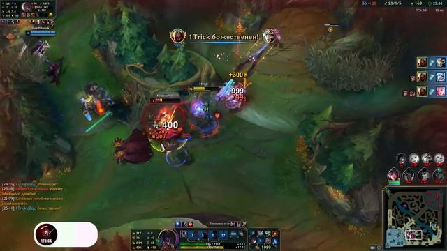 ЗЕД VS ЁНЭ ПРОСТО ЛЕГКО! 1Trick Зед ЛОЛ РУ/ ZED VS YONE JUST EASY! 1Trick Zed LOL RU смотреть онлайн
