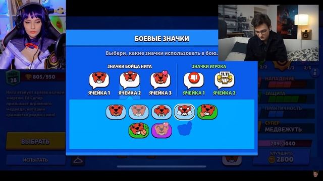 Играю в Бравл Старс, но ем ПЕРЕЦ ЧИЛИ при каждом поражении Брайн Мапс Реакция смотреть онлайн