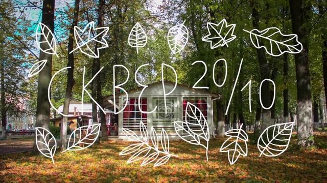 Сквер 20/10. Стэйк's Workshop