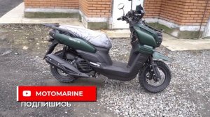 Этот скутер привлекает внимание. Смотрим Венто Смарт 3