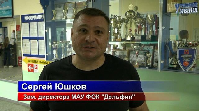 День физкультурника 2021 смотреть онлайн