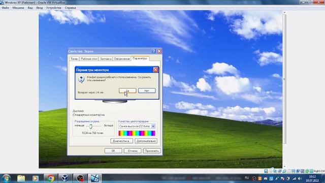 Запуск Windows XP с 32 МБ. оперативной памяти смотреть онлайн