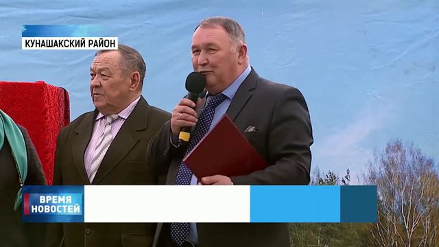 Благодаря "НОВАТЭК-Челябинск" памятник воинам ВОВ перенесли в новый поселок смотреть онлайн