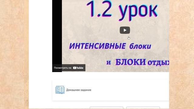Вводное. Курс Активное детство. старт 9 сентября. смотреть онлайн