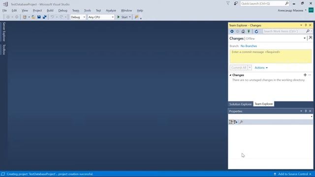 Использование Git в MS Visual Studio. Часть 02 - инициализация репозитория смотреть онлайн