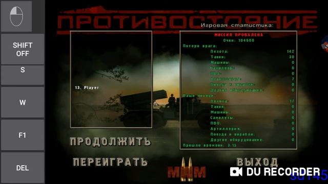 Сделал свою карту в противостояние MWM на телефоне смотреть онлайн