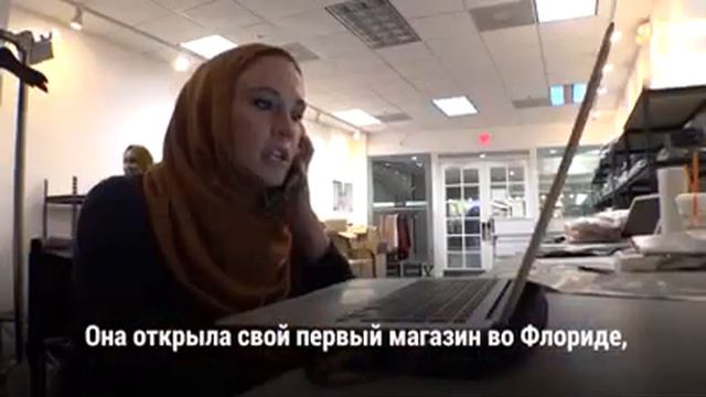 Лиса Вогл, американский дизайнер из штата Мичиган, создает одежду для мусульманских женщин. Линию о смотреть онлайн