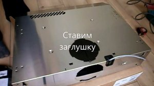 Повесить вытяжку