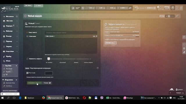 Royal Fox ☛ анализируем, инвестируем и выводим деньги из проекта ▷ royal-fox.com смотреть онлайн