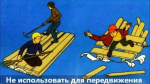 Меры безопасности при купании на водоёмах