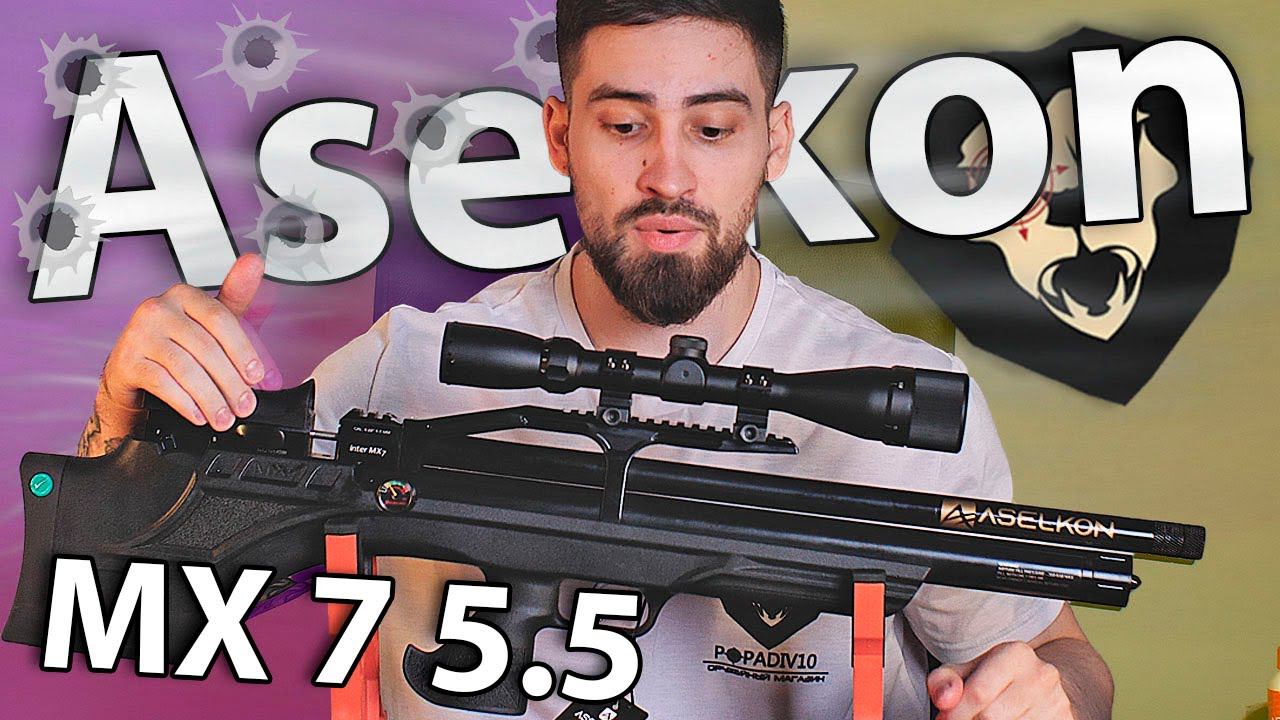 PCP Aselkon MX 7 5.5 мм (bullpup, пластик) видео обзор