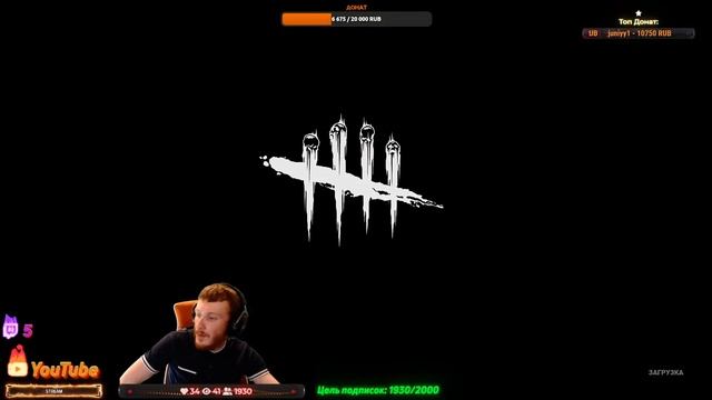 Выполняем Новый Архив, Новая глава НИКОЛАС КЕЙДЖ | Dead by Daylight | Stream | Глава 7.1.0 смотреть онлайн