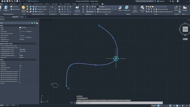 Команда "Сдвиг" в AutoCAD / Вытягивание по траектории смотреть онлайн