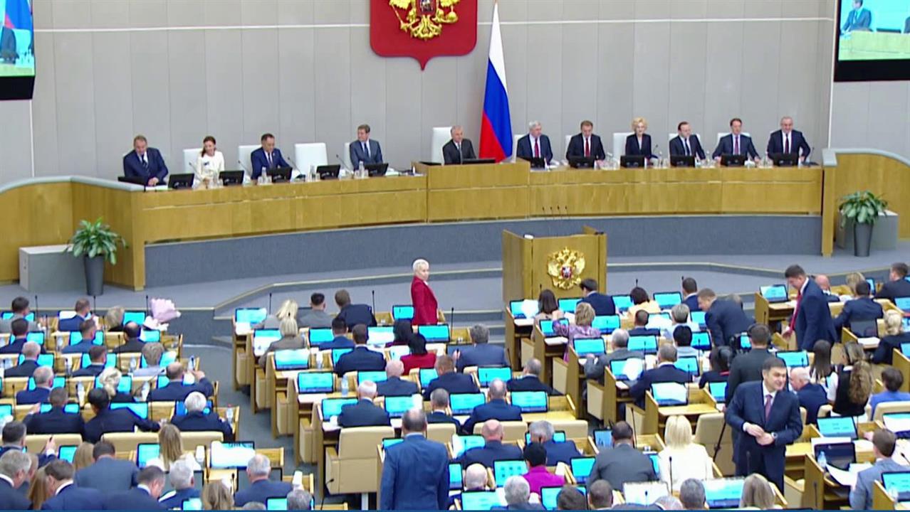 В Госдуме проходит первое пленарное заседание осенней сессии смотреть онлайн