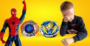 Баттл волчков Инфинити НАДО Крылья Ареса против Воздушного Кулака. Устин проводит баттл.