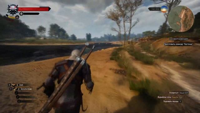 НУБ В РПГ [The Witcher 3 В поисках мозга утопца] #4 смотреть онлайн