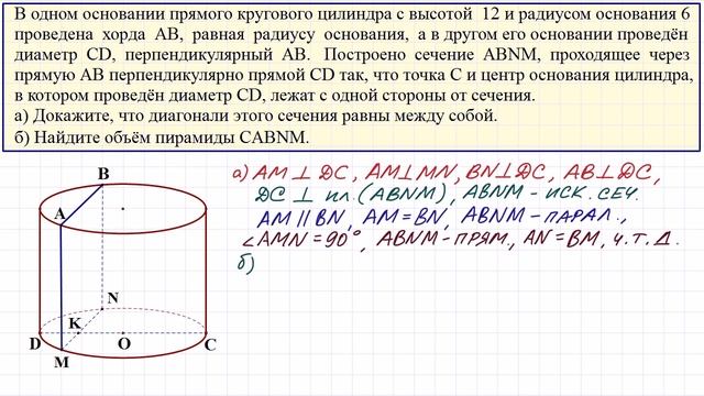Задание 14 ЕГЭ по математике смотреть онлайн