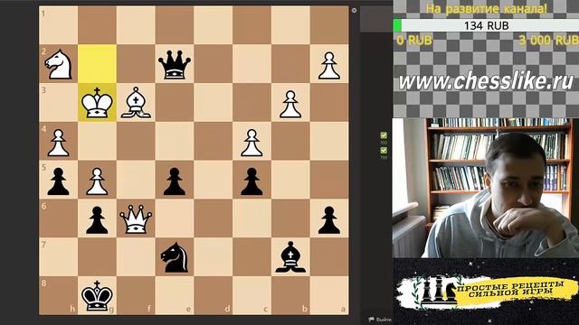 Шахматы. Решение задач. Тактический штурм №9 смотреть онлайн