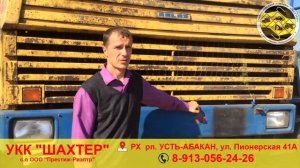 Обучение на категорию АIII, БелАЗ, ТЕREX и другие карьерные самосвалы в Хакасии
