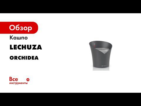 LECHUZA ORCHIDEA   Orchid Planter