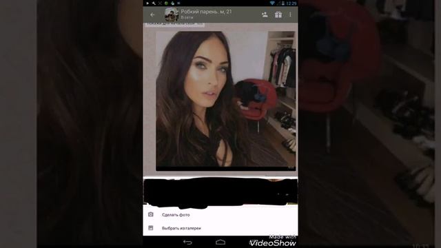 Друг вокруг, прикол смотреть онлайн