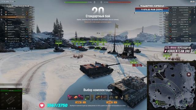 КОРБЕН ОТВЕЧАЕТ НА ТУПОЙ ВОПРОС смотреть онлайн