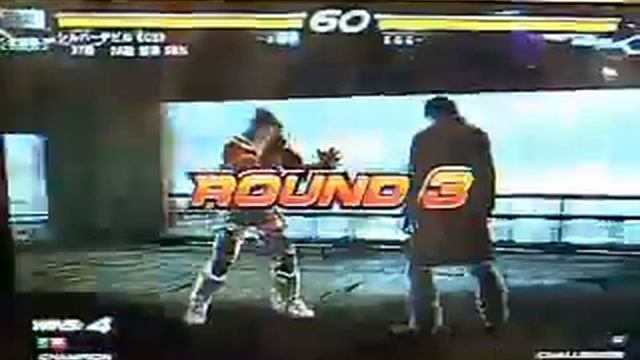 Tekken 6 Armor King v. Miguel смотреть онлайн