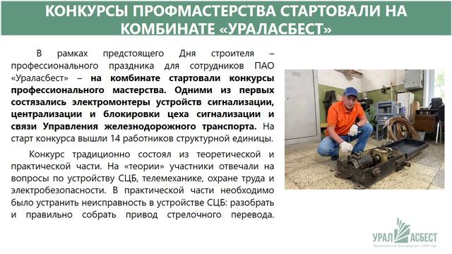 Дайджест июль 2024 смотреть онлайн