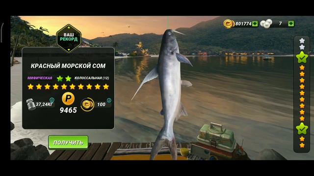 Охота за РАРИТЕТАМИ и событие РЕКОРДСМЕНЫ /Fishing Clash: Реальная рыбалка смотреть онлайн