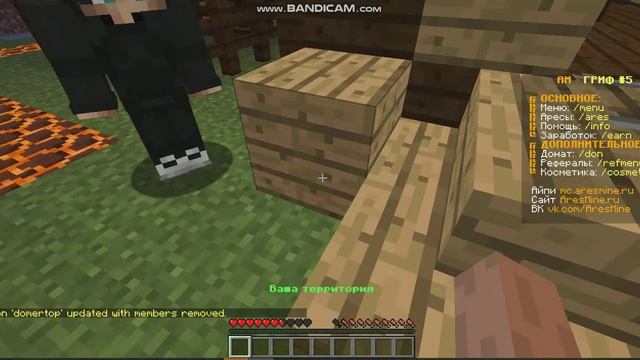 Как добавить друга в приват в МАЙНКРАФТ смотреть онлайн