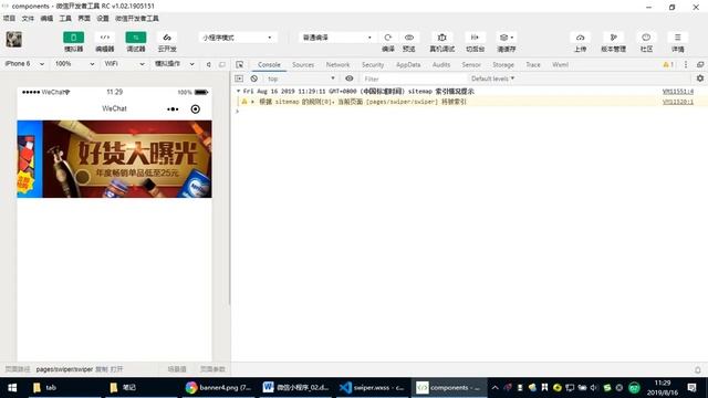 Wechat 2- 8 swiper组件 смотреть онлайн