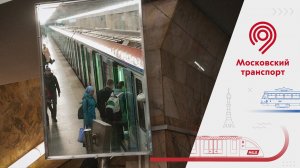 Зачем нужно зеркало на платформе?