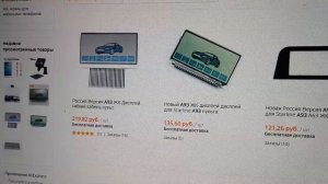 Замена дисплея на брелоке сигнализации StarLine A93