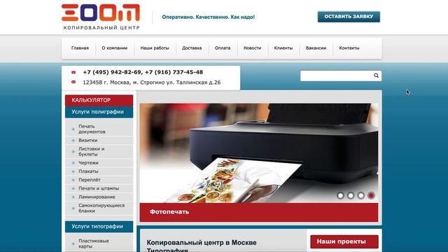 Вебстудия.net - Как обновить свой сайт не потеряв индексацию и зачем это нужно? смотреть онлайн
