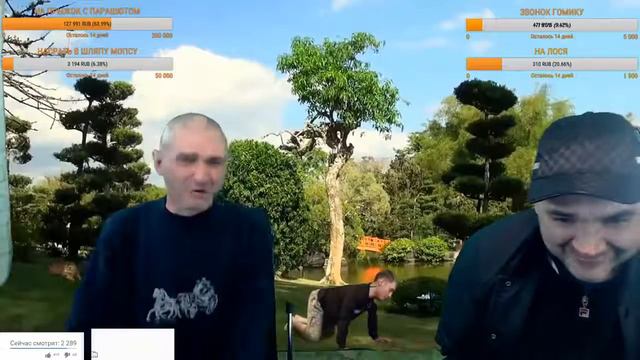 МОПС ЗАЛЕЗ НА КУПОЛ ЦЕРКВИ АНДРЮХА СТРЕЛЯЕТ ПО НЕМАГИИ ИЗ МОПСА СЦЕНКА МОПСА И АНДРЮХИ 1 смотреть онлайн