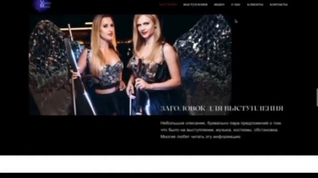 САЙТ ДЛЯ МУЗЫКАЛЬНОЙ ГРУППЫ Vento music смотреть онлайн