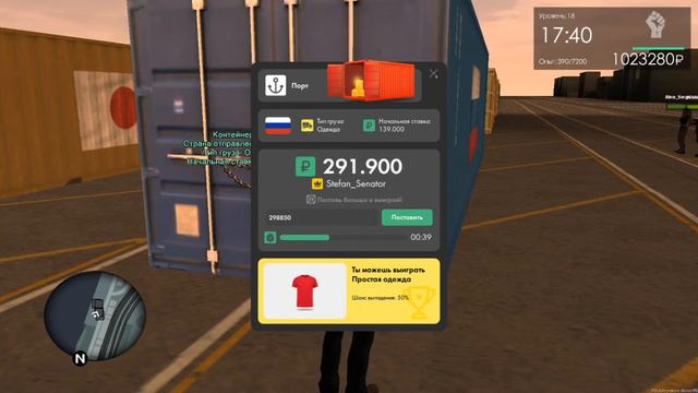 Что с контейнерами спустя неделю???Контейнеры #4 МТА Провинция.