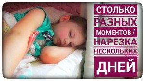 НАШЕ УТРО С ДЕТЬМИ/ЧЕМ МЫ ЗАНИМАЕМСЯ/НЕСКОЛЬКО ДНЕЙ ПОДРЯД/ВЛОГ/ИРИНАМАТВЕЙ