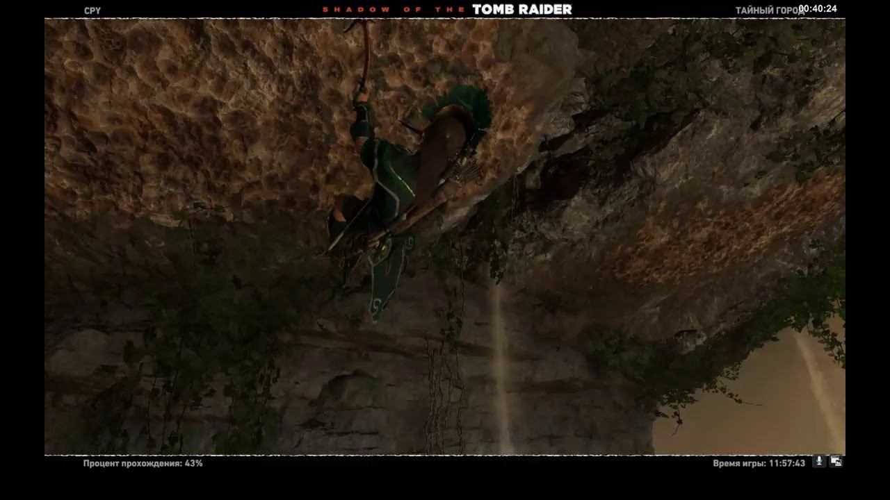 Shadow of the Tomb Raider А что будет дальше?!?!?! смотреть онлайн