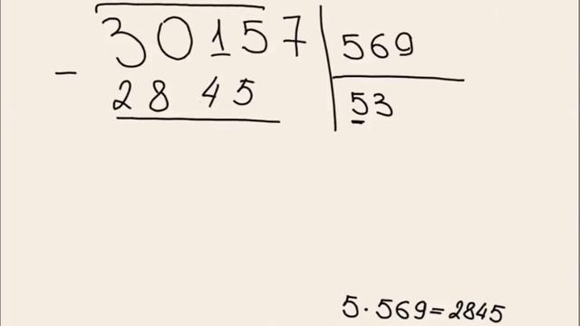 1235 деление на 3 х значное А1 3 смотреть онлайн