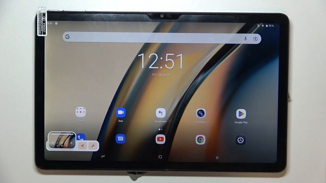DOOGEE T20 | Как сделать скриншот на DOOGEE T20 - Как сделать снимок экрана на DOOGEE T20 смотреть онлайн