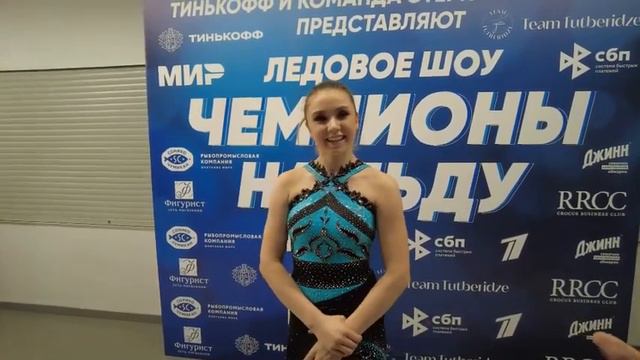 Камила Валиева сказала, что рада побывать на Дальнем Востоке смотреть онлайн