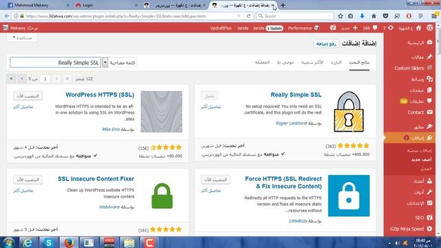 طريقة تفعيل الـ SSL على كافة صفحات موقعك смотреть онлайн