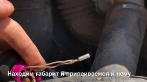 Как сделать американские габариты?