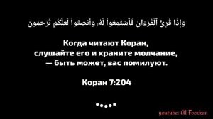 Мухаммад Шариф Эльджаркиев прекрасное чтение Корана