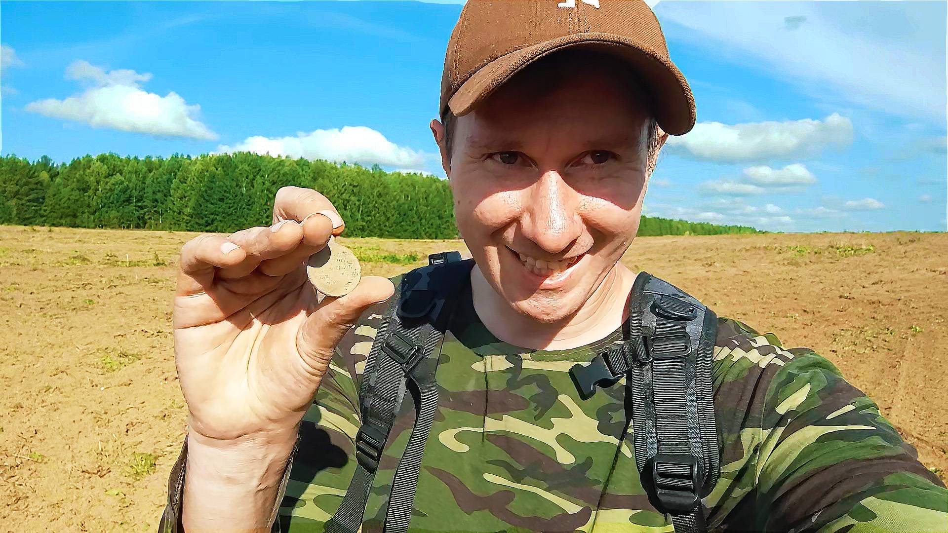 ВОТ ОНА УДАЧА! Редкая находка на чудесном поле. Кладоискатель Вятки смотреть онлайн